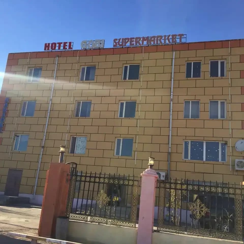 Говь зочид буудал